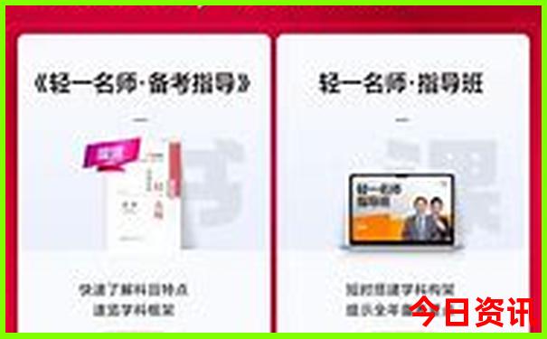 惠泽社群+资料