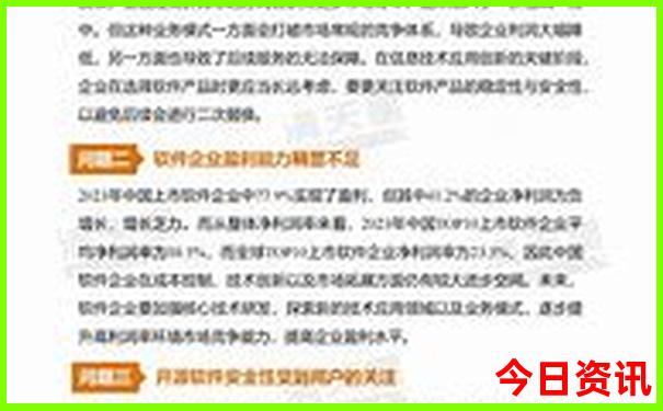 惠泽社群+资料